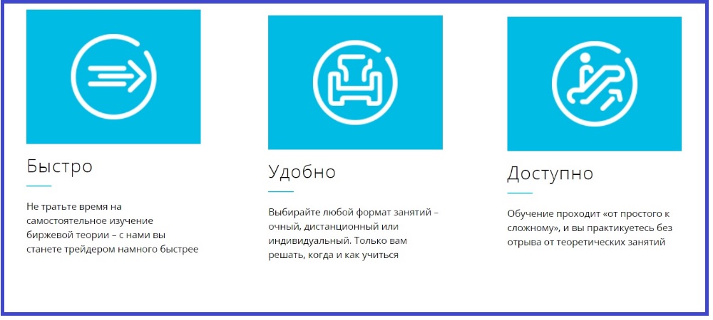 Достоинства